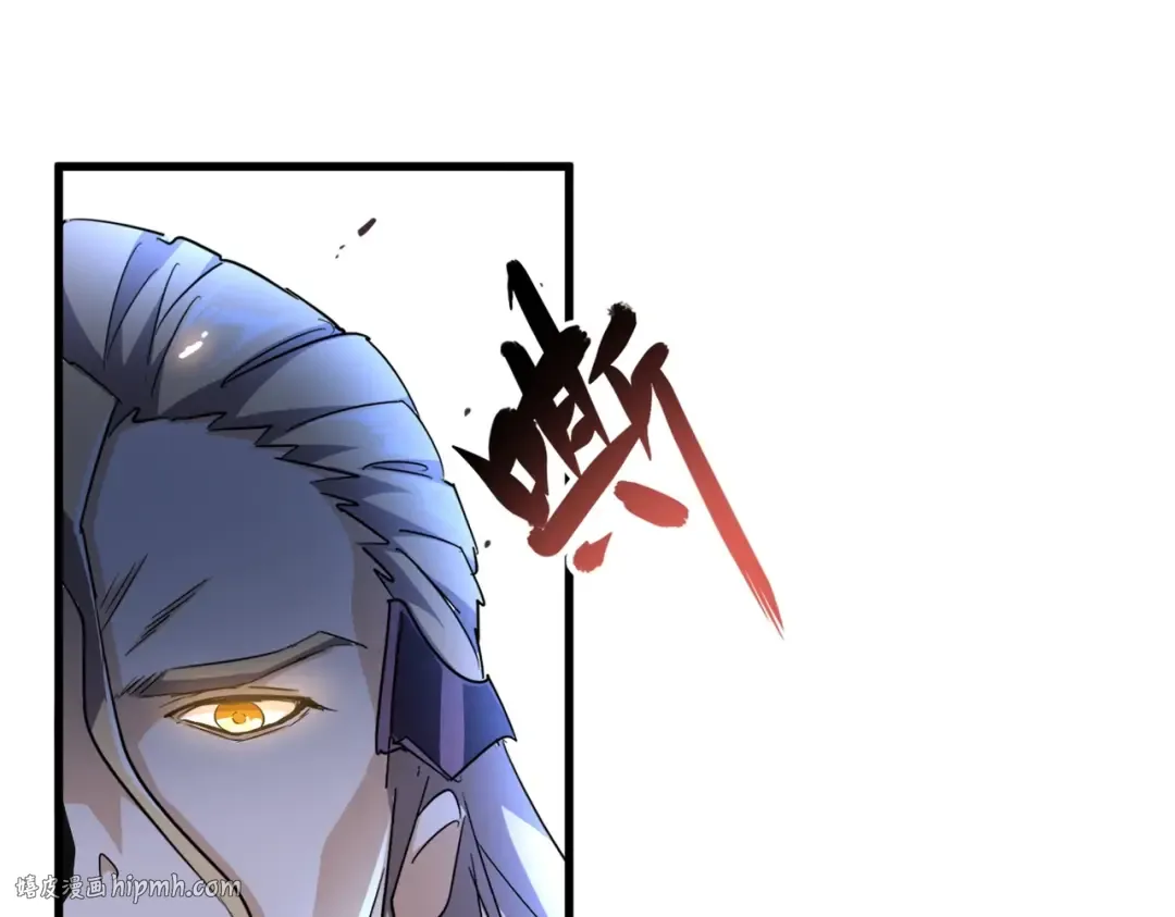 第166 技惊四座 第128页