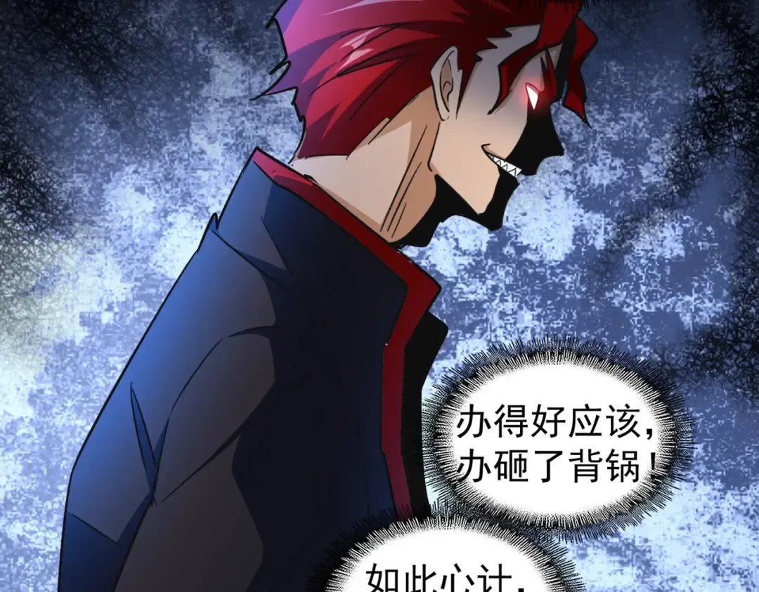 第166 技惊四座 第134页