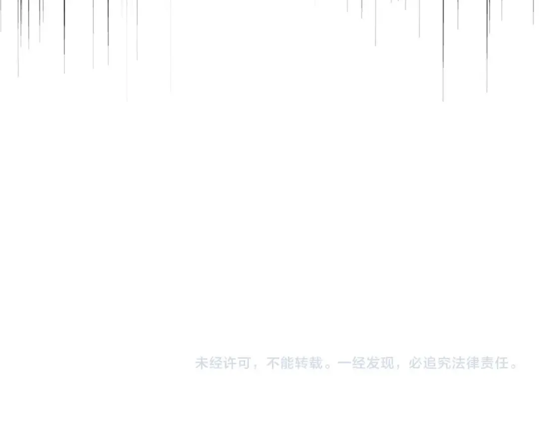 第166 技惊四座 第141页