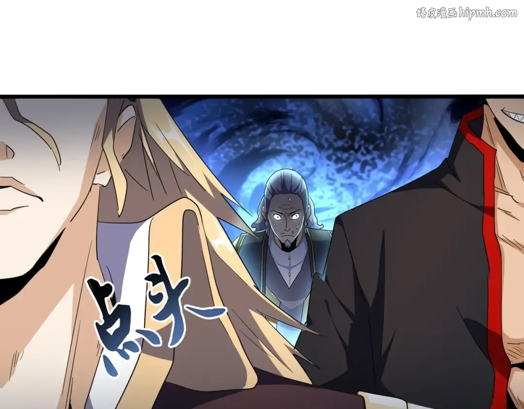 第167话 来偷来骗？ 第1页