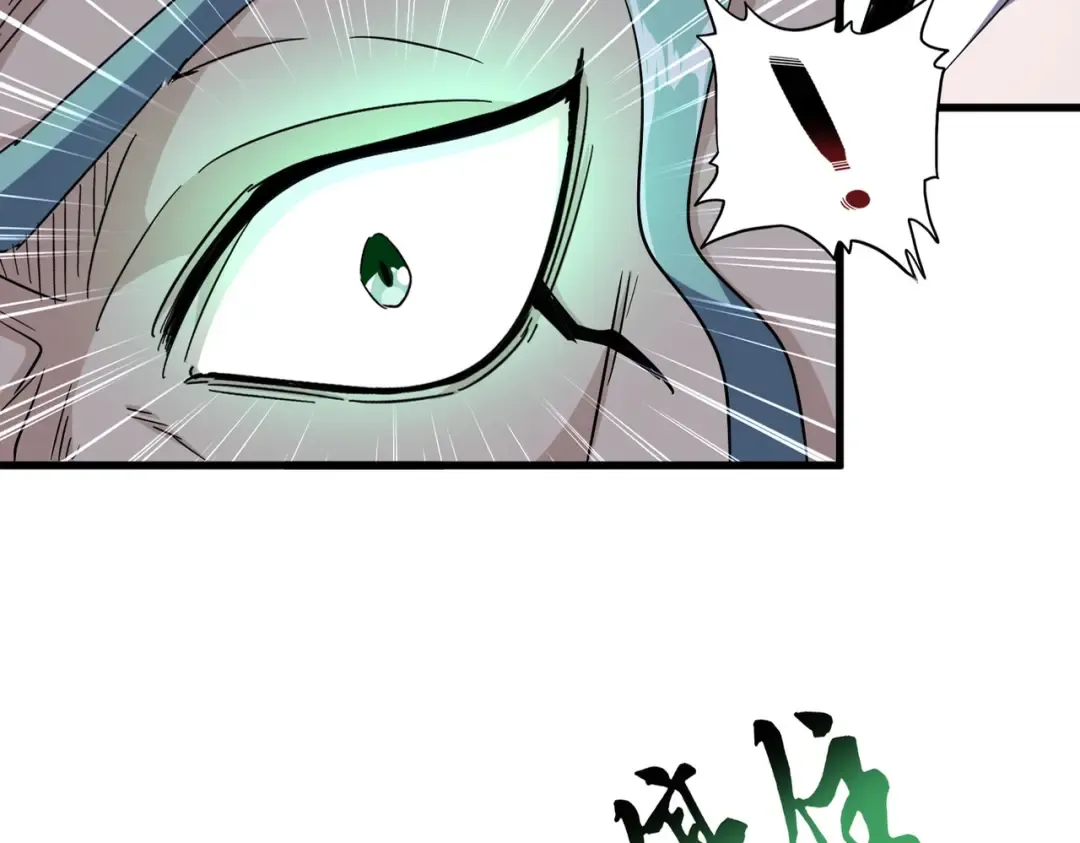第167话 来偷来骗？ 第20页