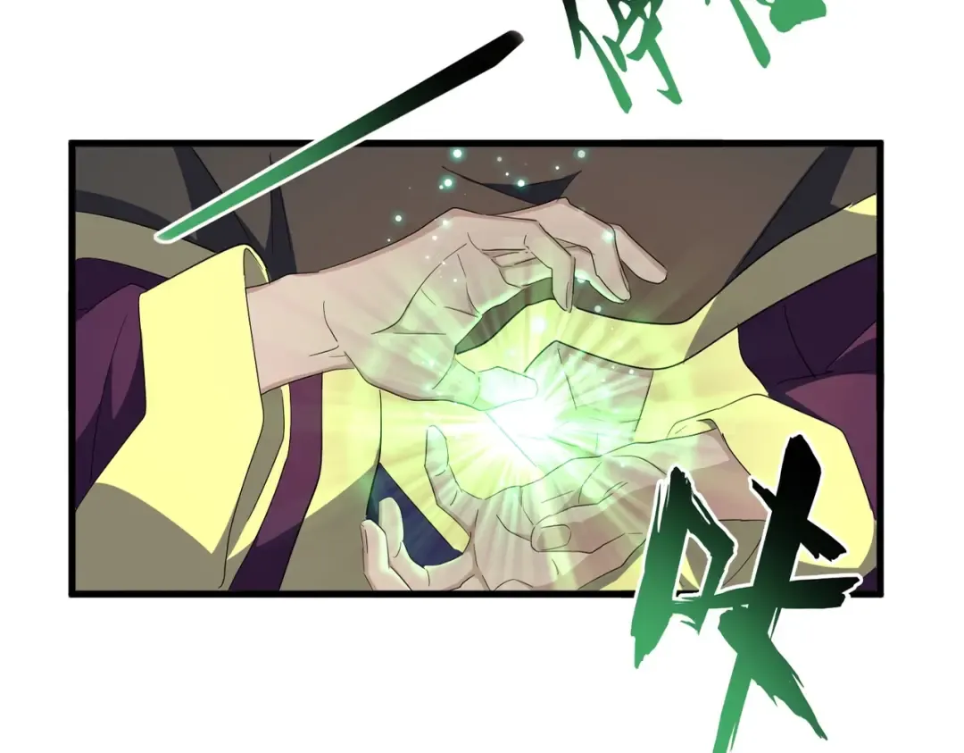 第167话 来偷来骗？ 第21页