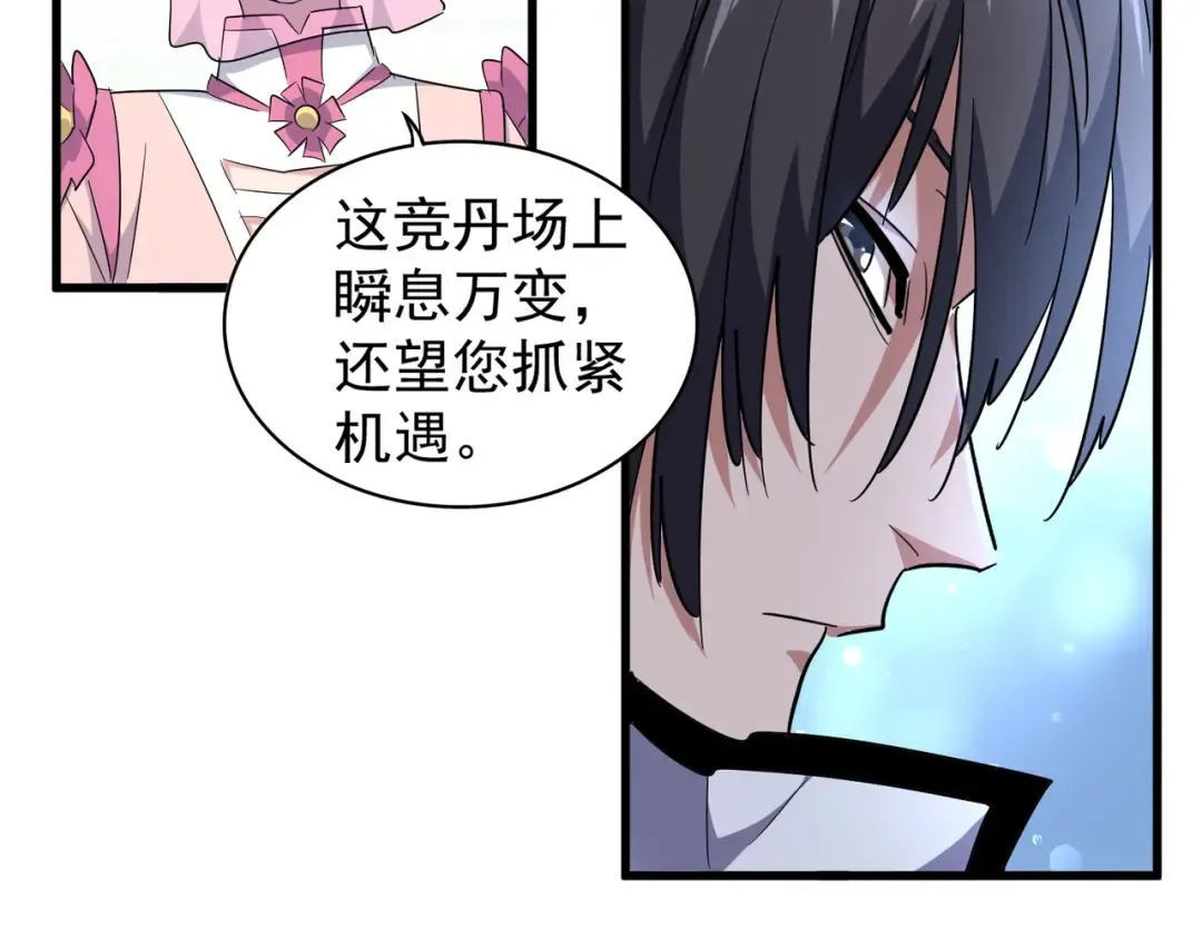 第167话 来偷来骗？ 第26页