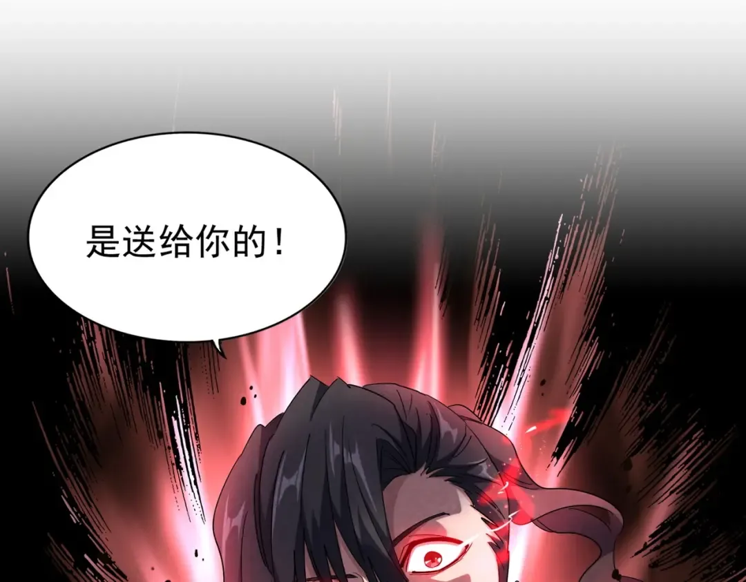 第167话 来偷来骗？ 第34页
