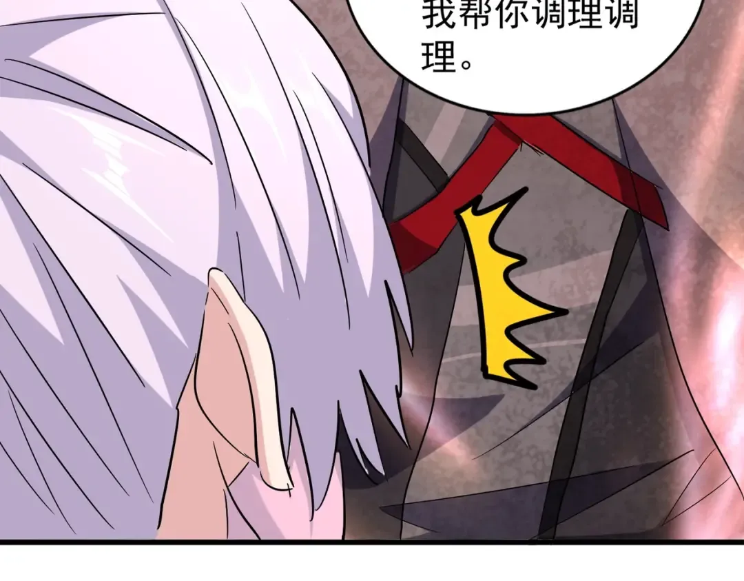 第167话 来偷来骗？ 第36页