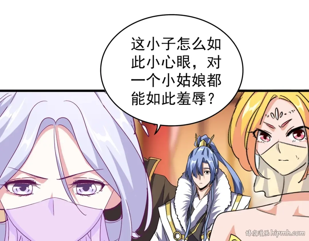 第167话 来偷来骗？ 第40页