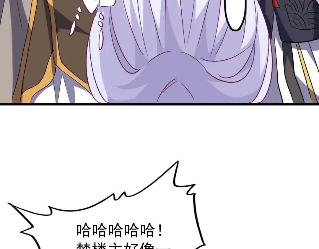 第167话 来偷来骗？ 第49页