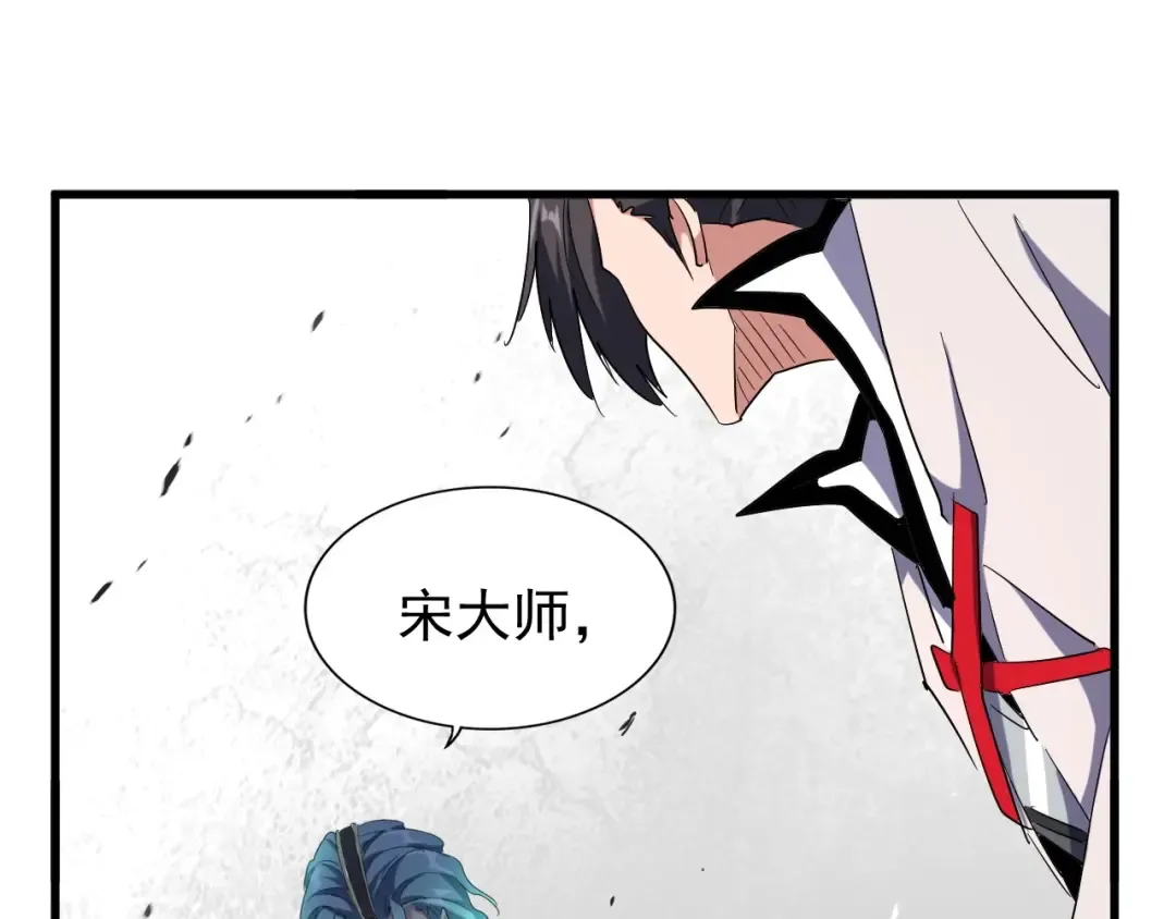 第167话 来偷来骗？ 第57页