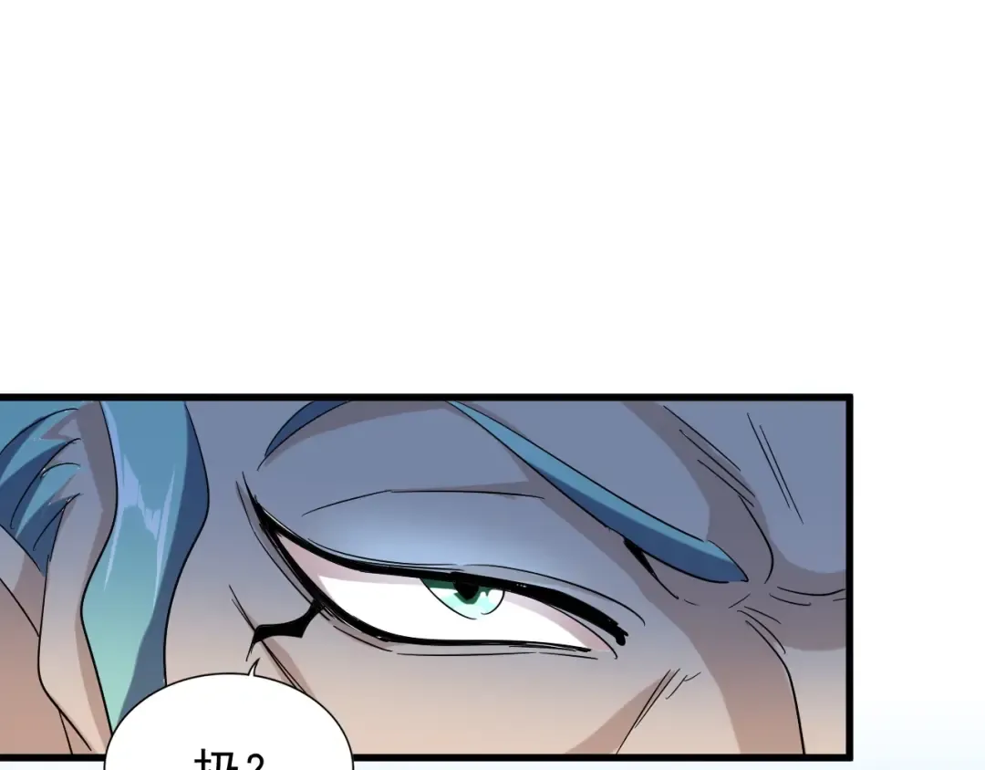 第167话 来偷来骗？ 第63页