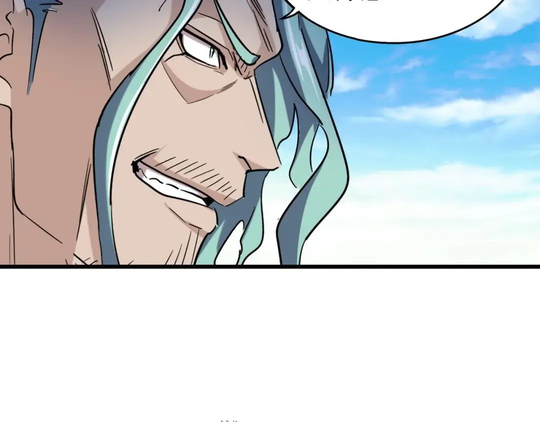 第167话 来偷来骗？ 第68页