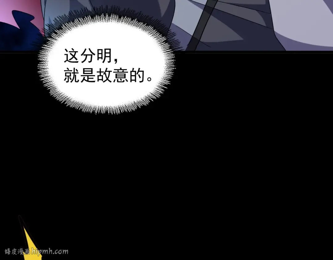第167话 来偷来骗？ 第72页