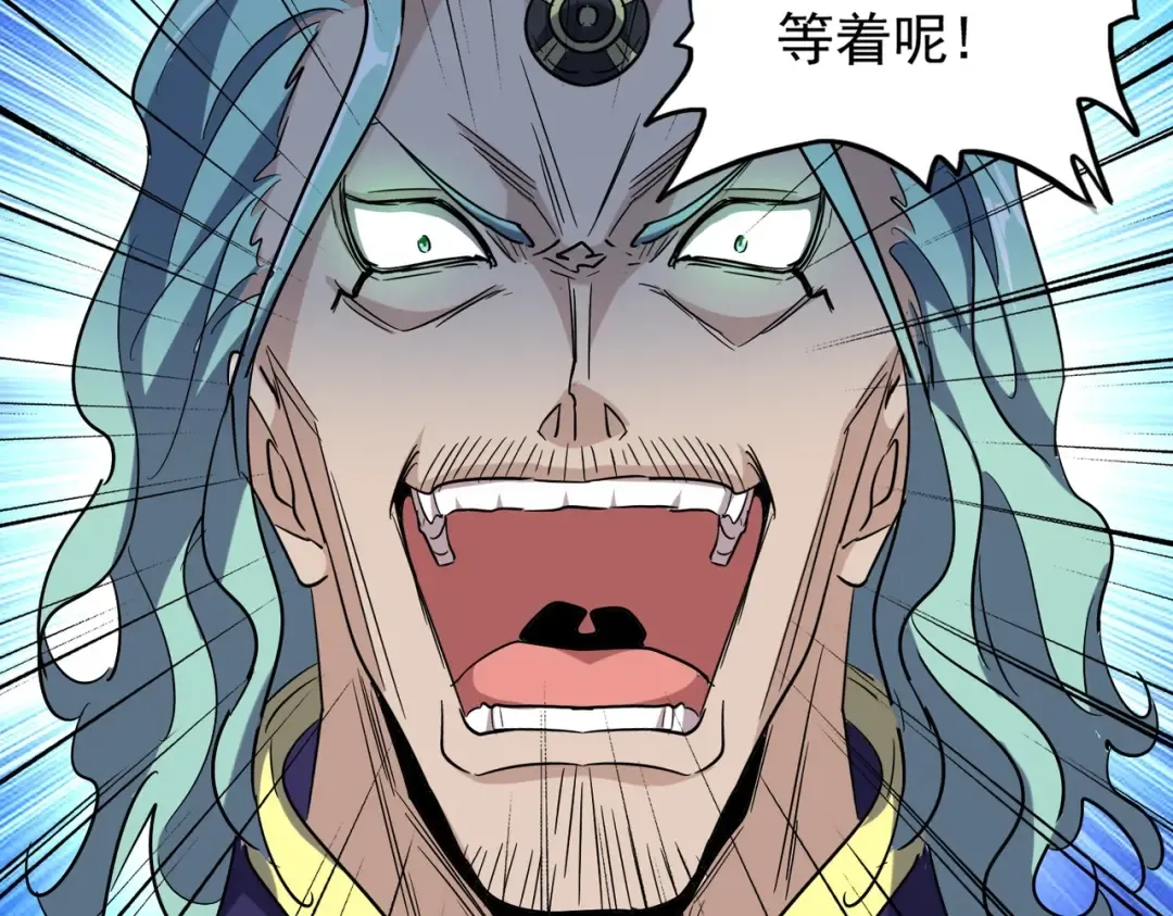 第167话 来偷来骗？ 第90页