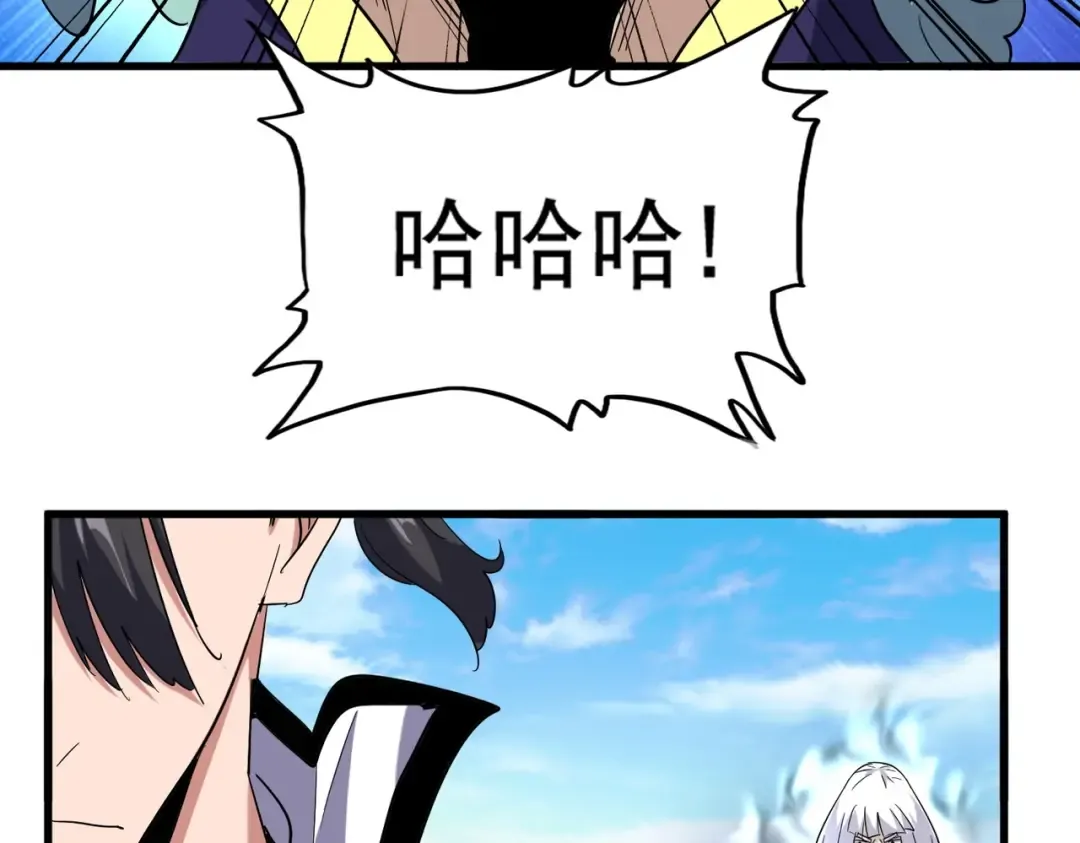 第167话 来偷来骗？ 第91页