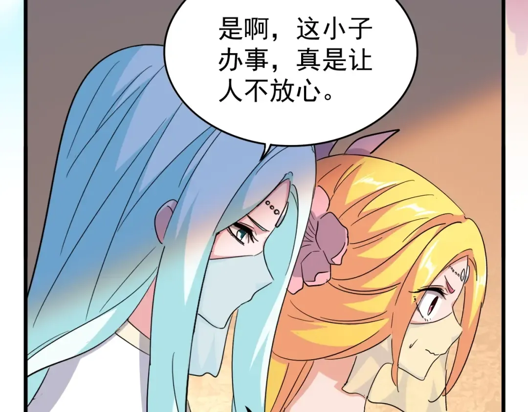 第167话 来偷来骗？ 第100页