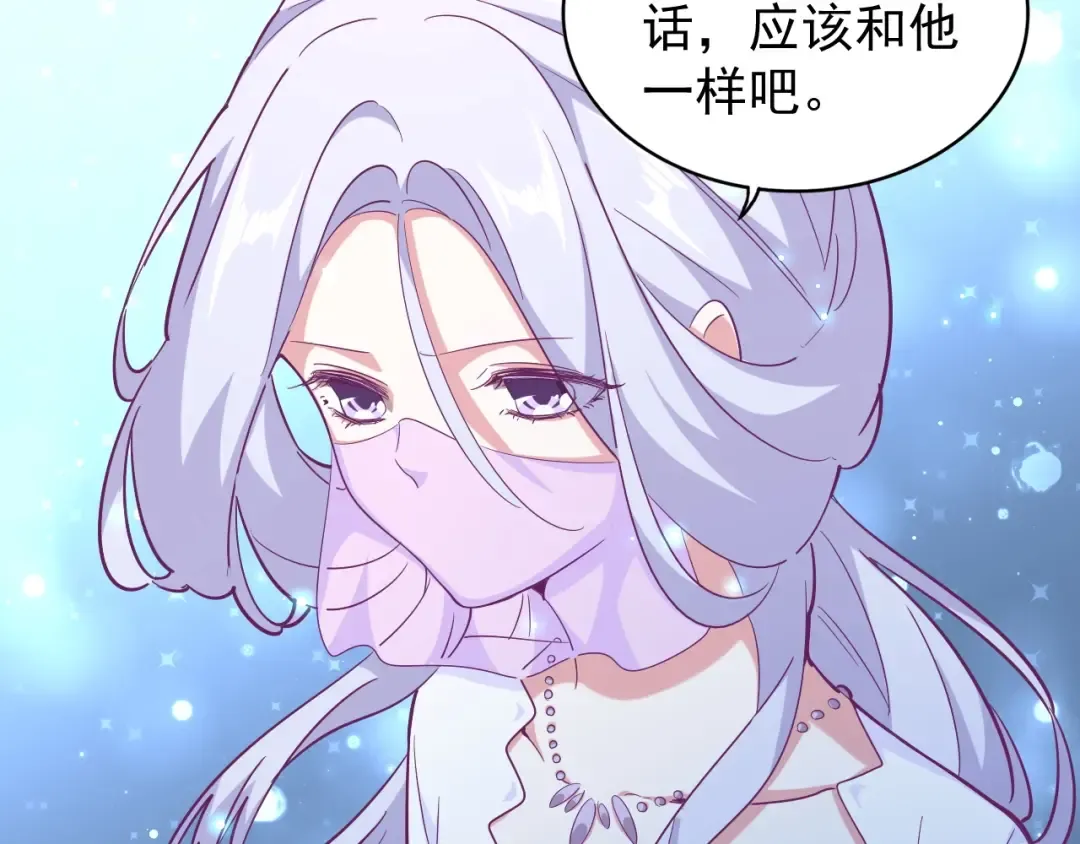 第167话 来偷来骗？ 第103页