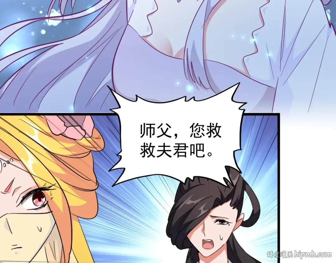 第167话 来偷来骗？ 第104页