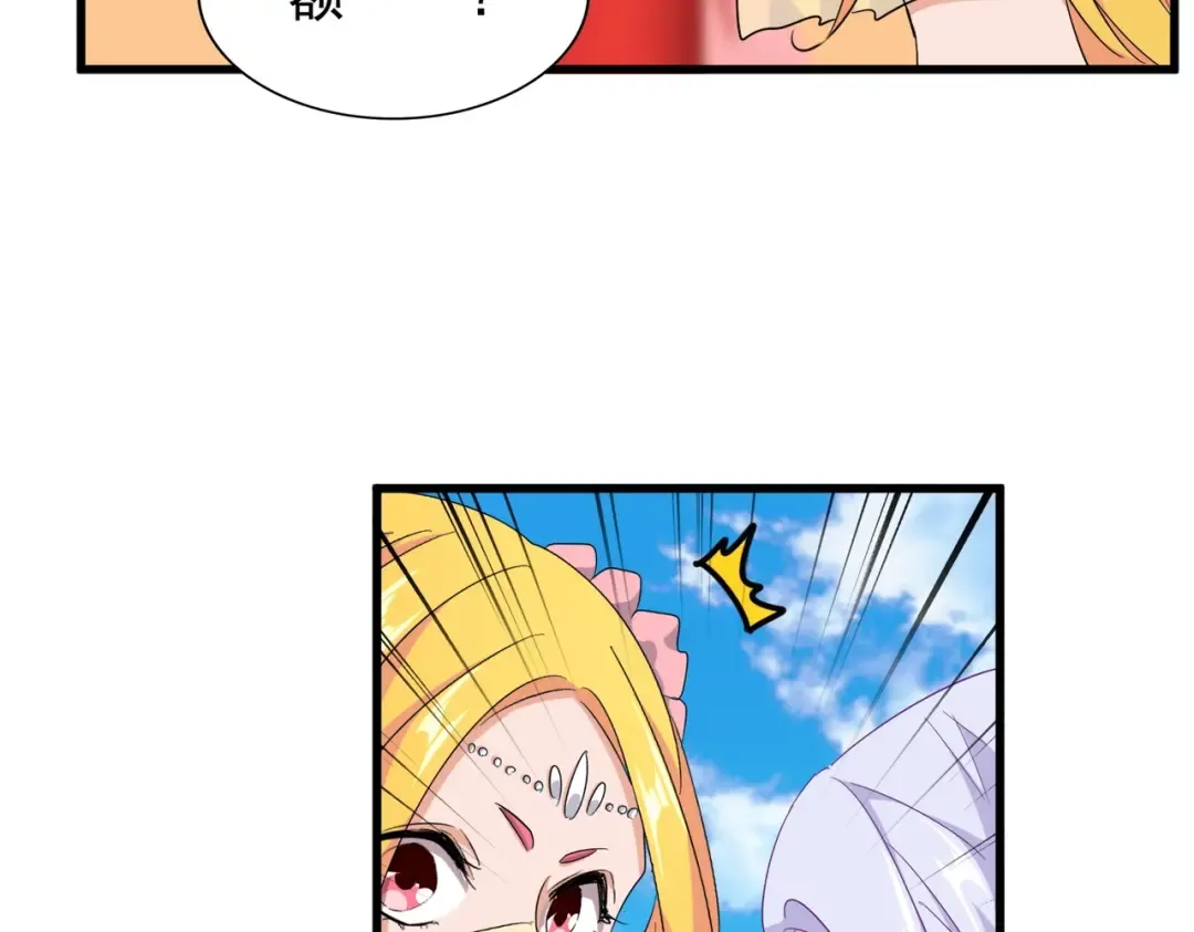 第167话 来偷来骗？ 第114页