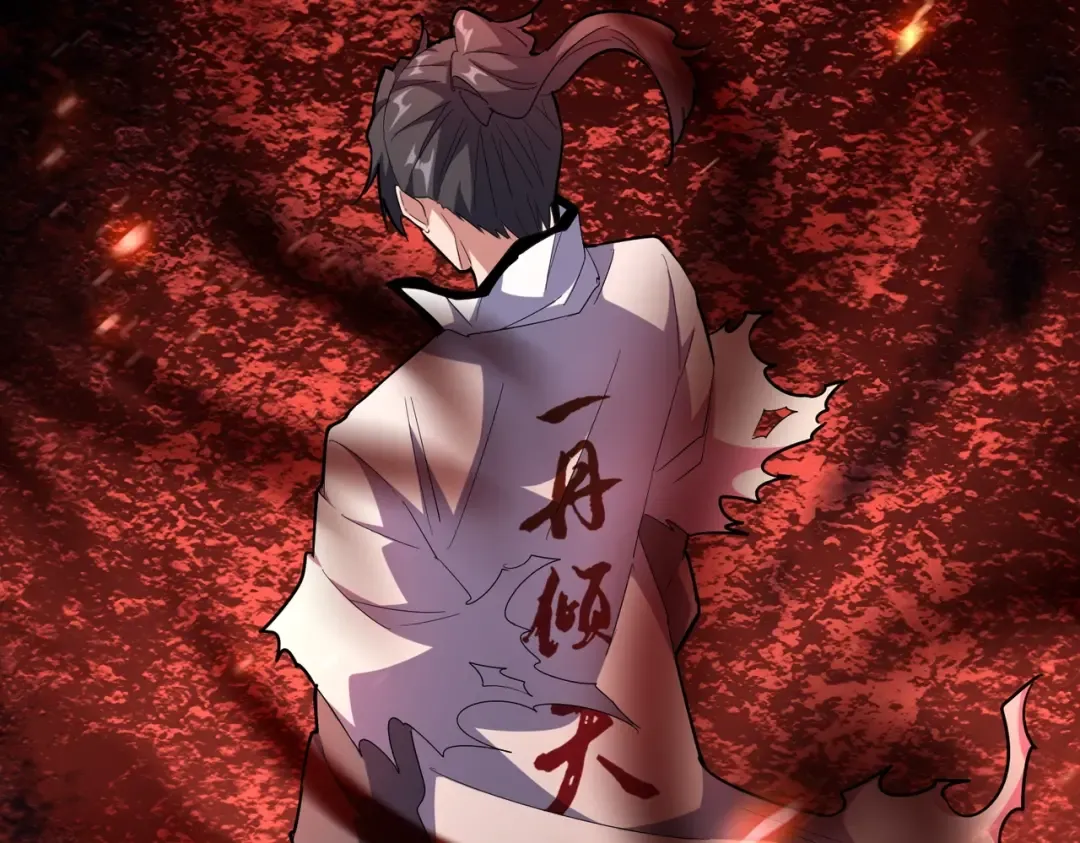 第167话 来偷来骗？ 第121页