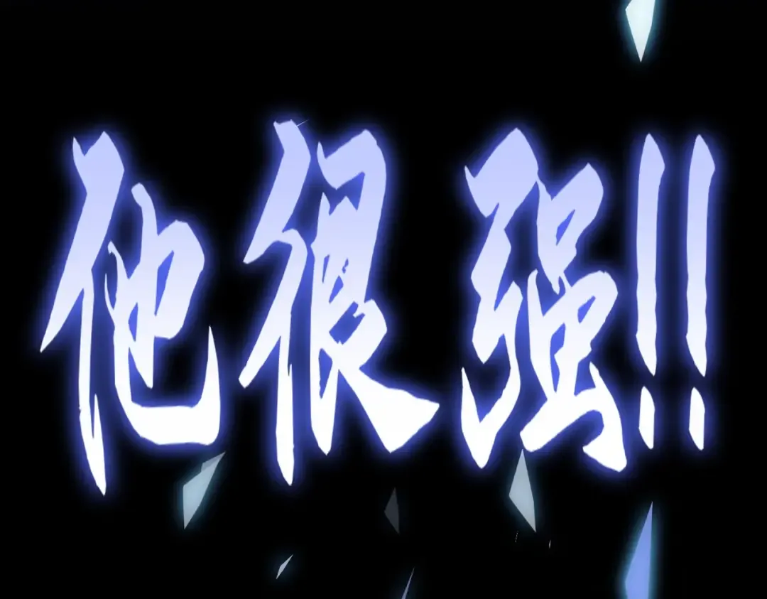 第168话 丹成 第27页