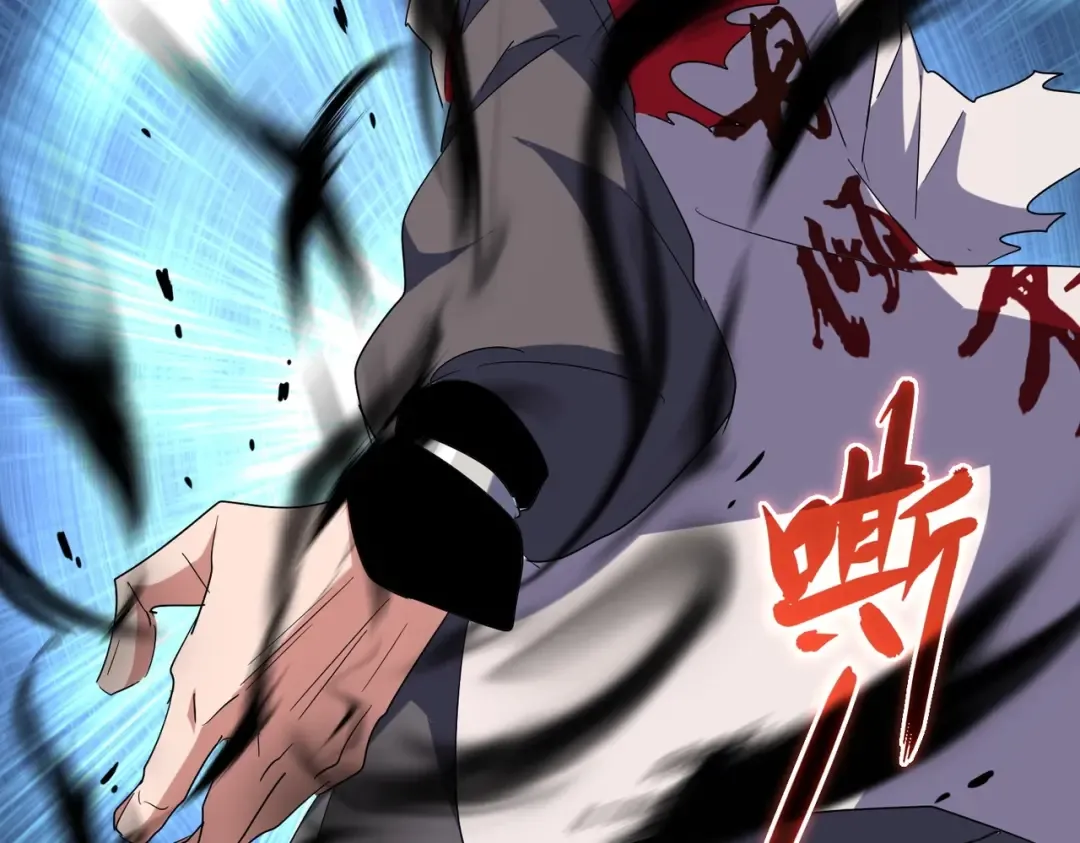 第168话 丹成 第57页