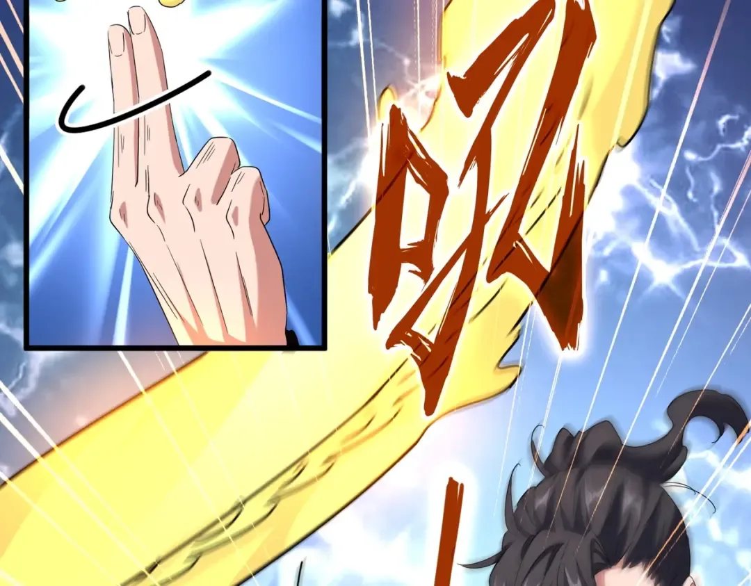 第168话 丹成 第66页