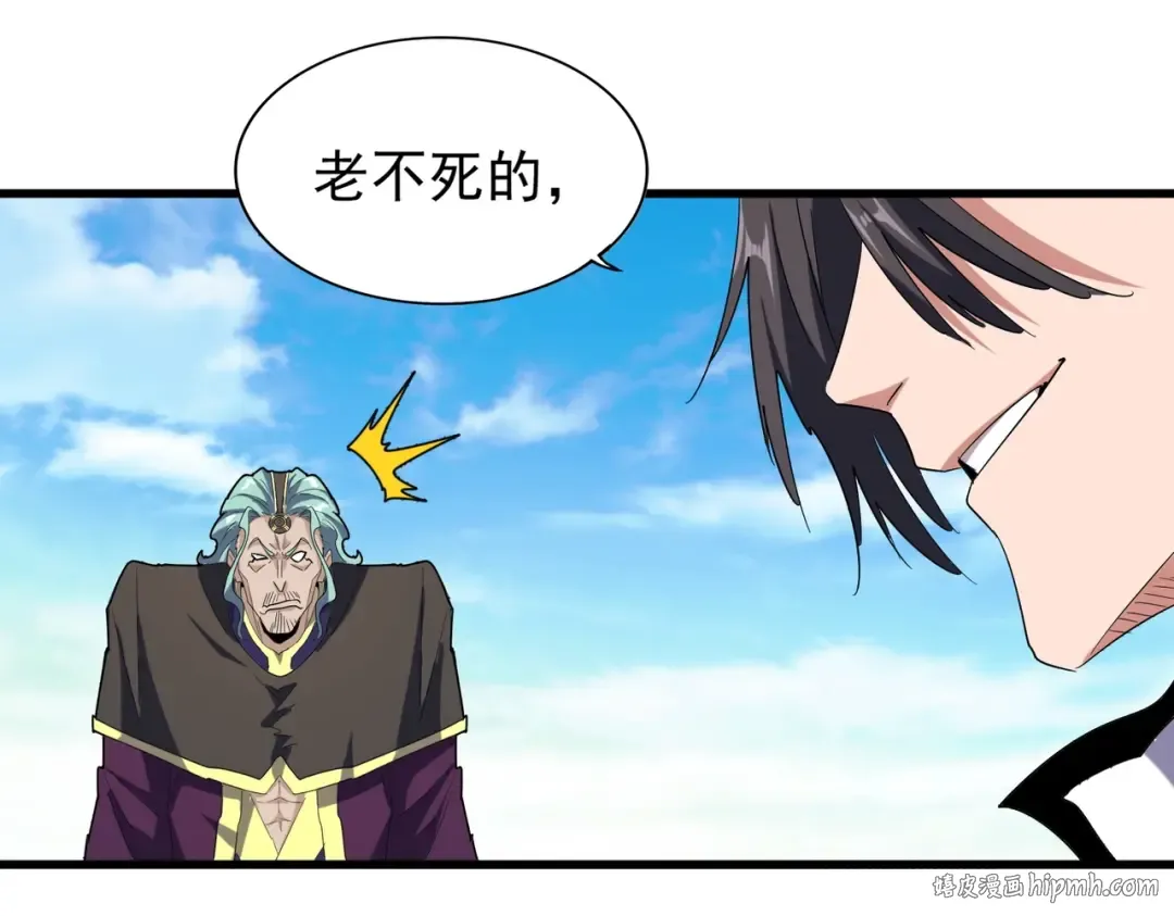 第168话 丹成 第104页