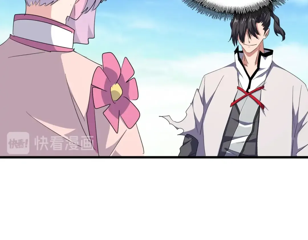 第169话 消失的三品丹 第26页