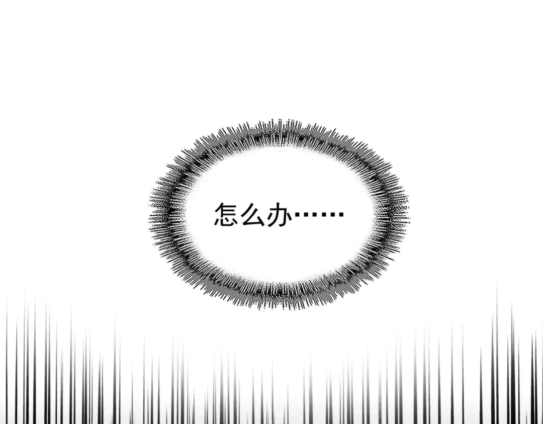 第169话 消失的三品丹 第36页