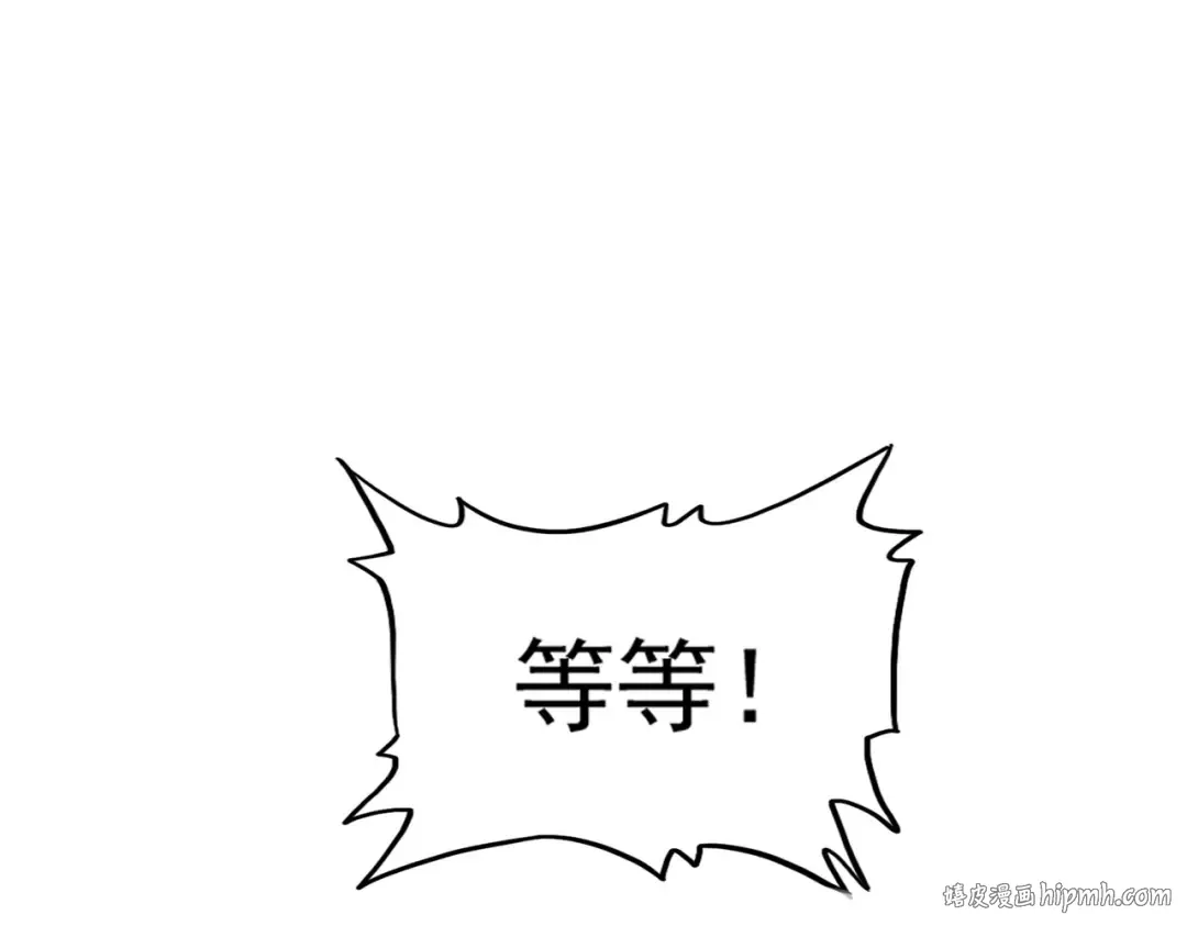 第169话 消失的三品丹 第56页