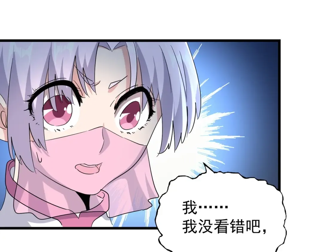 第169话 消失的三品丹 第62页