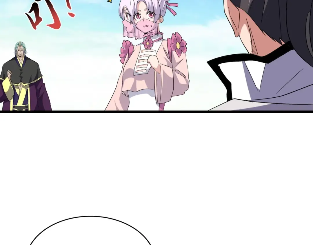 第169话 消失的三品丹 第79页