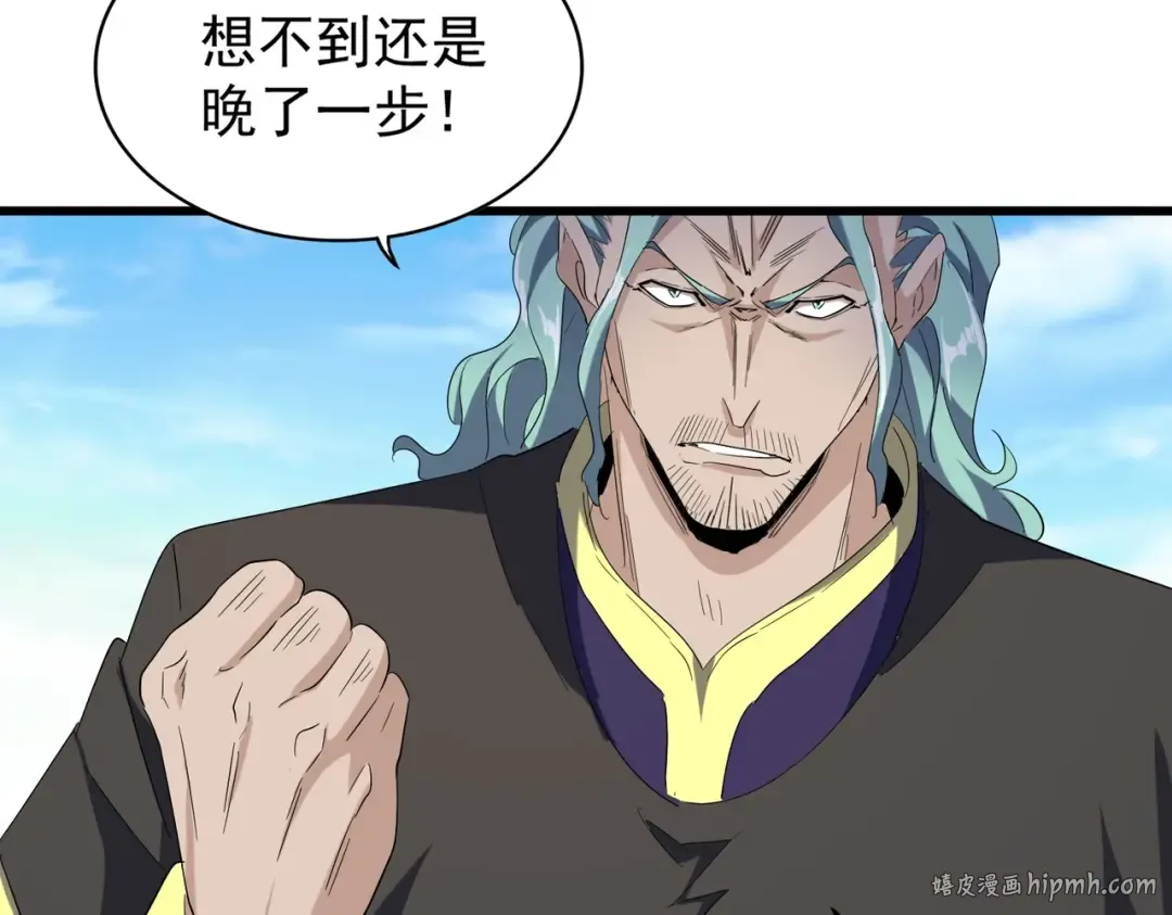 第169话 消失的三品丹 第80页