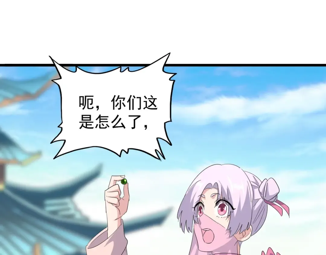 第169话 消失的三品丹 第86页