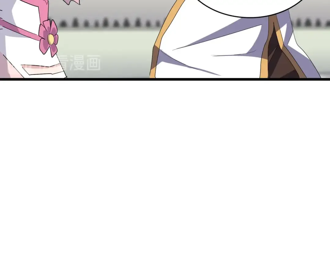 第169话 消失的三品丹 第90页