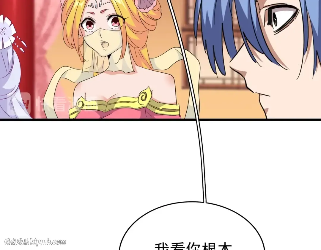 第169话 消失的三品丹 第112页