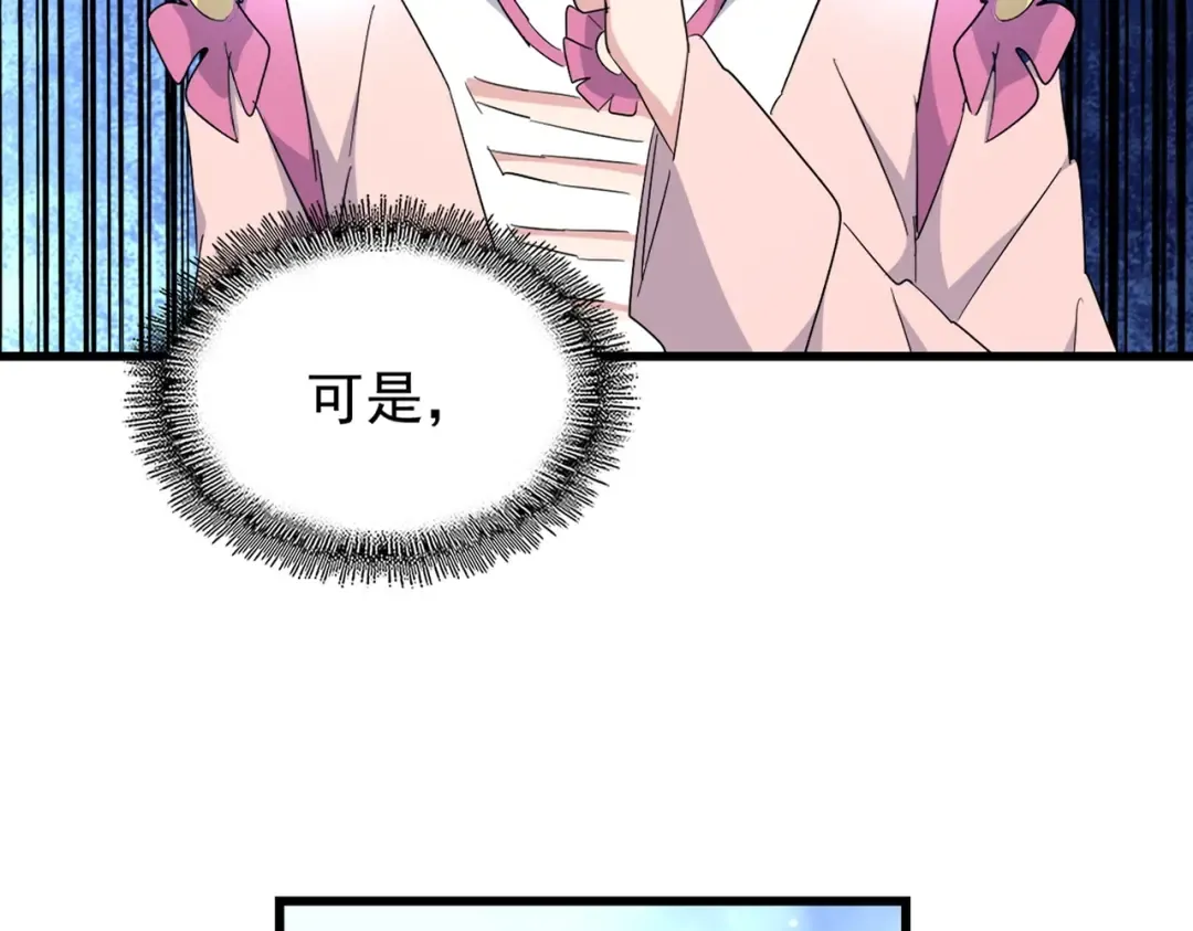 第170话 帝王心术 第17页