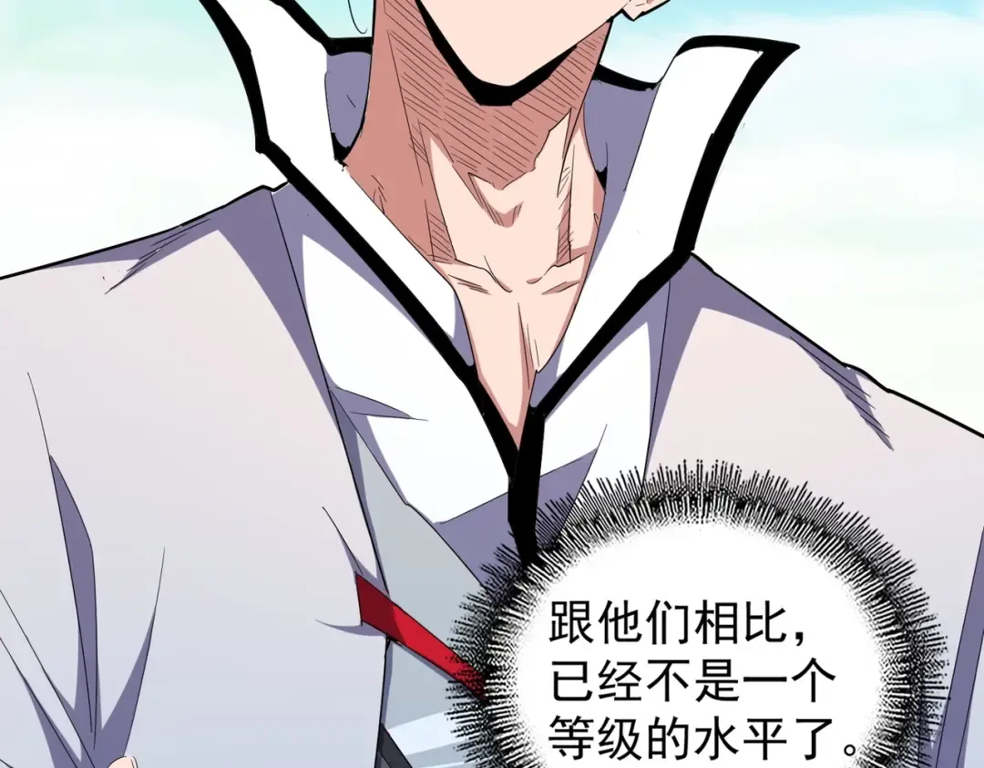 第170话 帝王心术 第33页