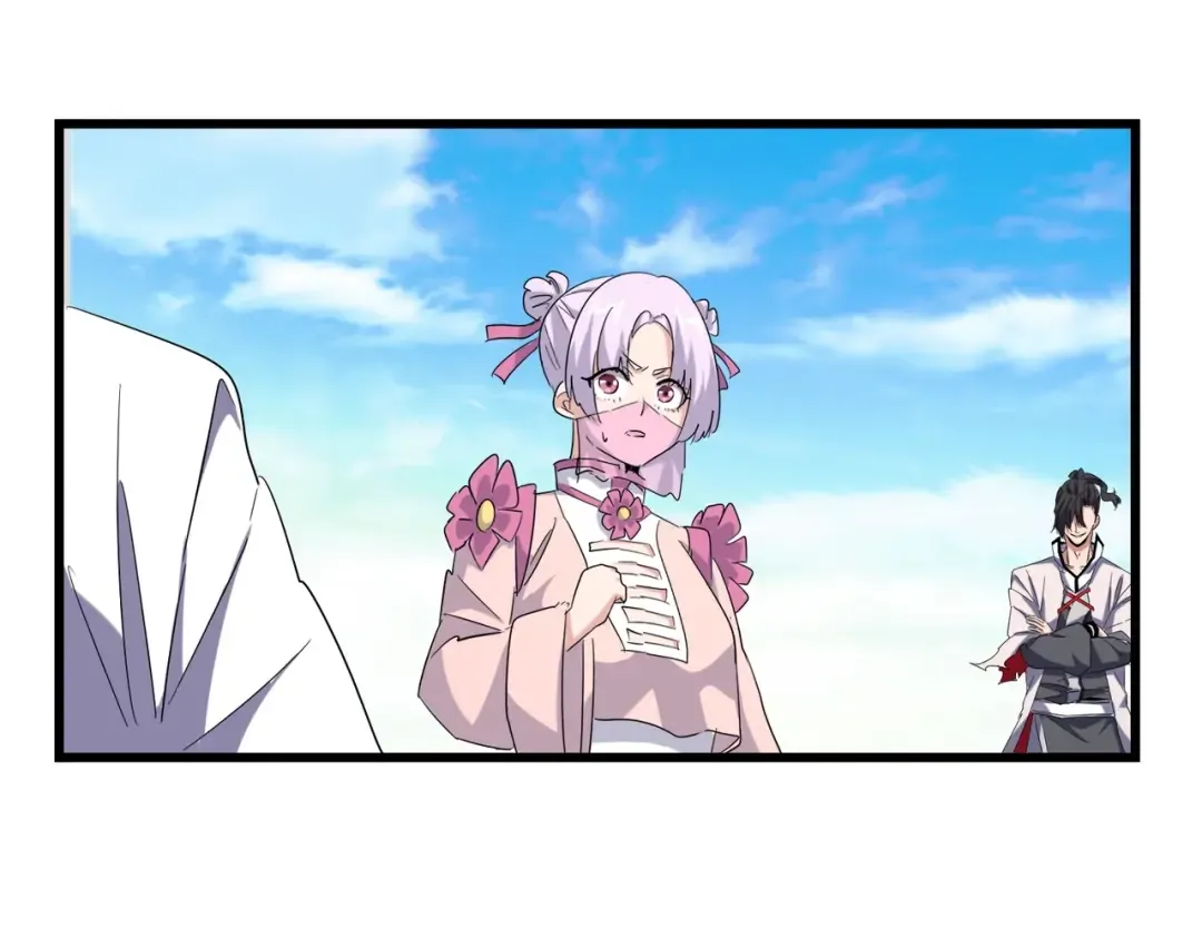第170话 帝王心术 第51页
