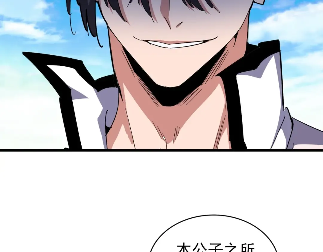 第170话 帝王心术 第114页