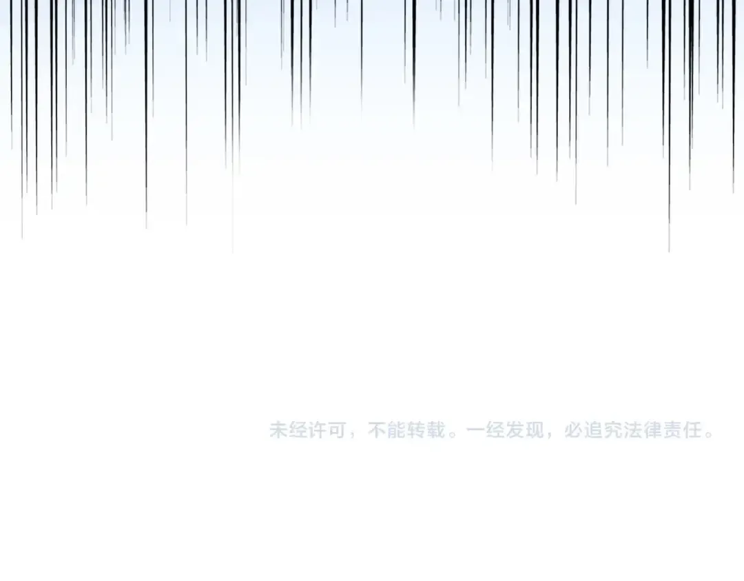 第170话 帝王心术 第121页