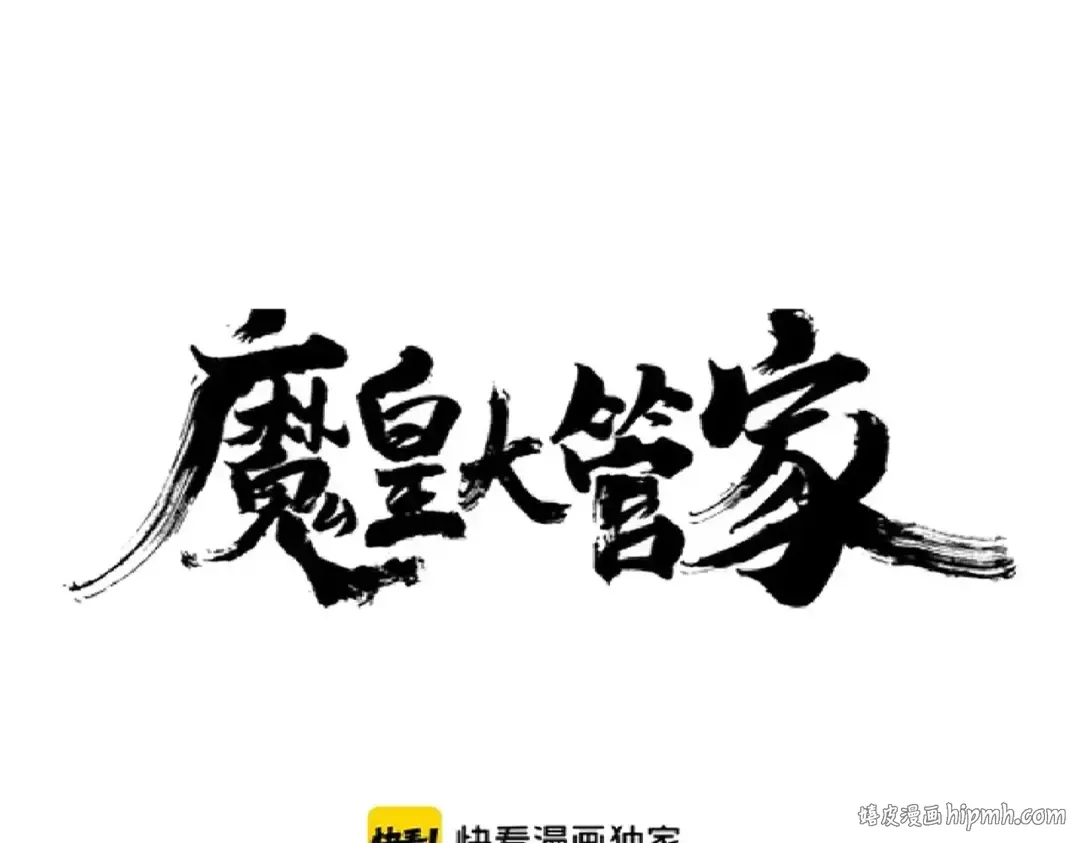 第171 下一轮！分生死吧 第8页