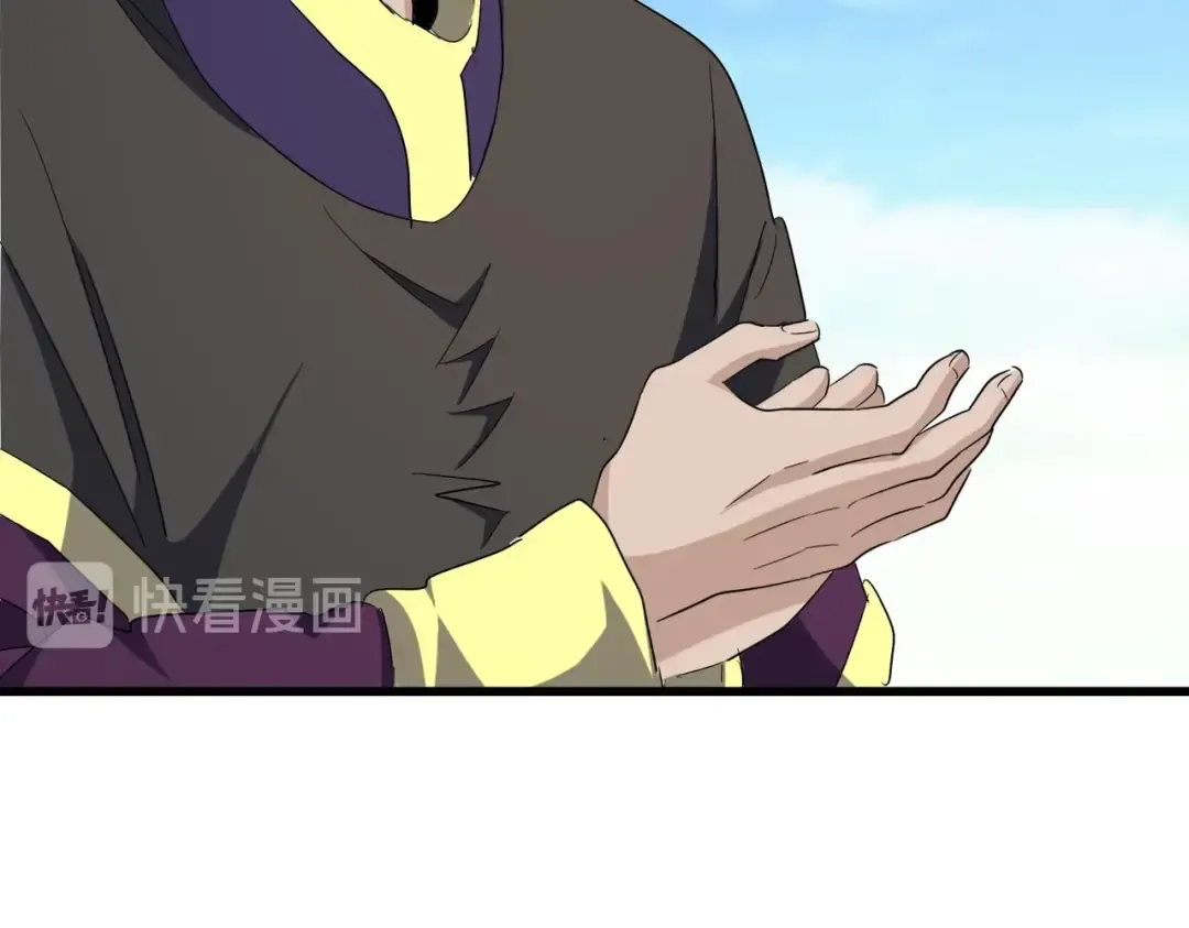 第171 下一轮！分生死吧 第41页