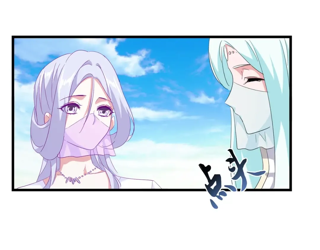 第171 下一轮！分生死吧 第61页