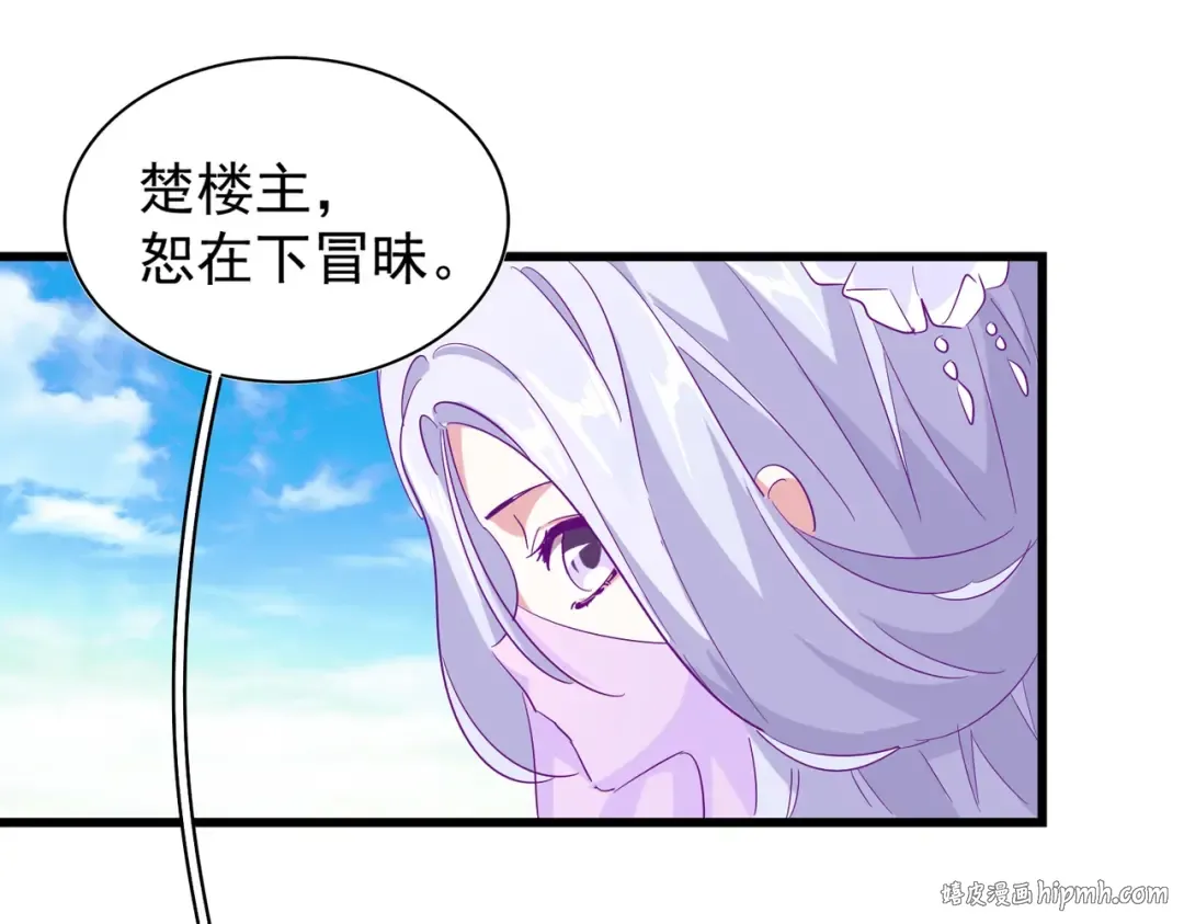 第171 下一轮！分生死吧 第64页