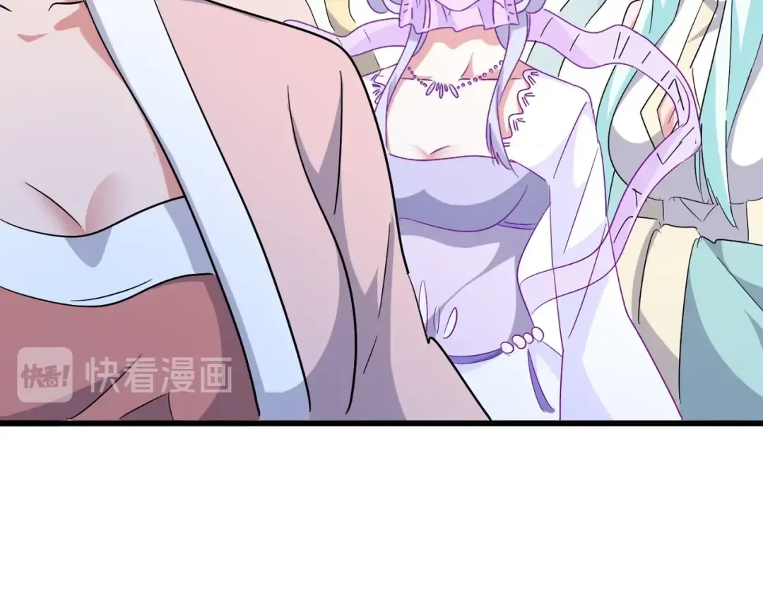 第171 下一轮！分生死吧 第69页