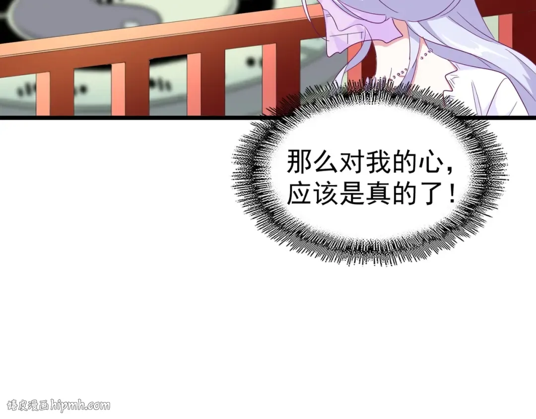 第171 下一轮！分生死吧 第96页