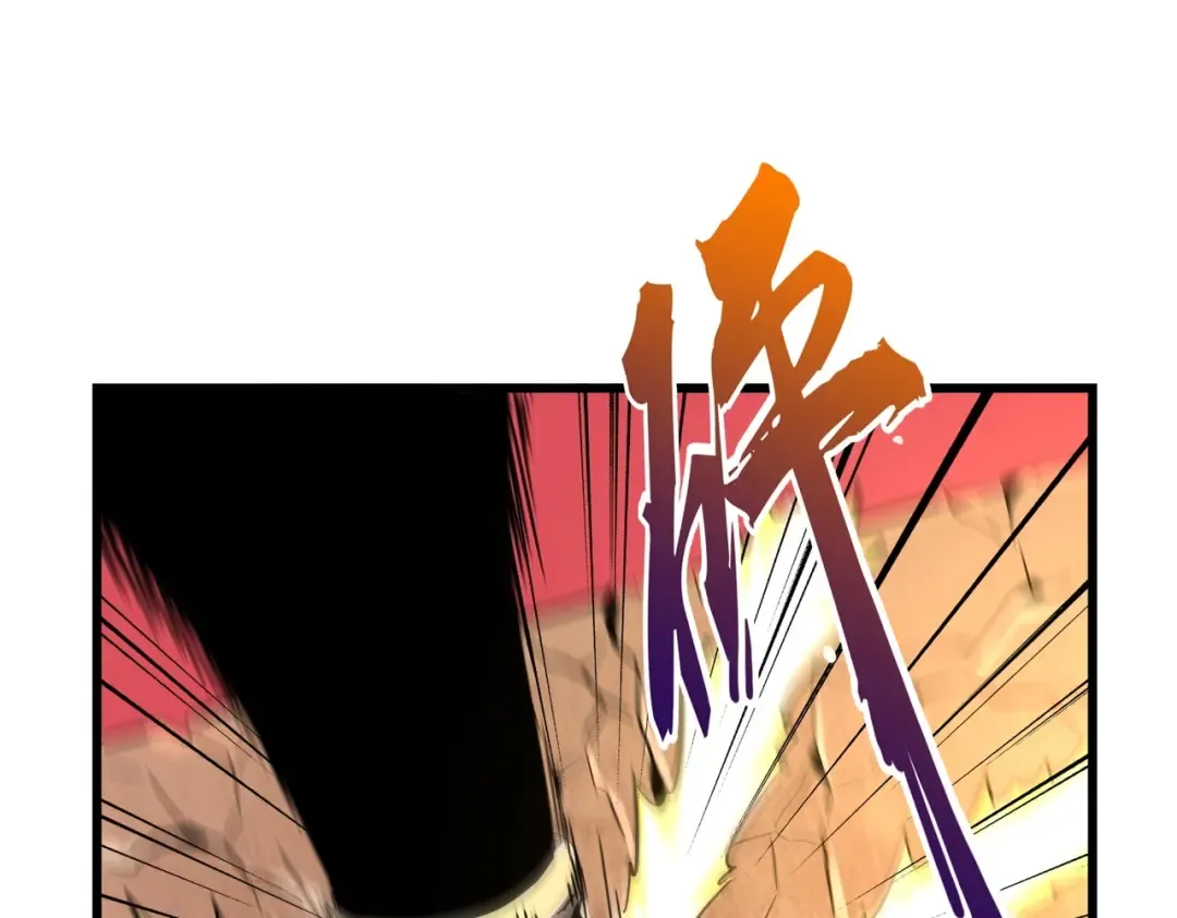 第171 下一轮！分生死吧 第105页