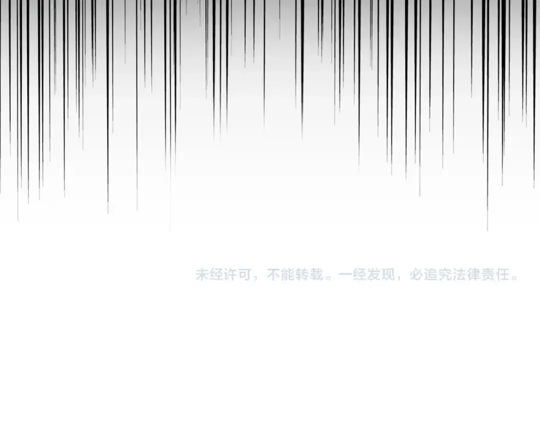 第171 下一轮！分生死吧 第115页