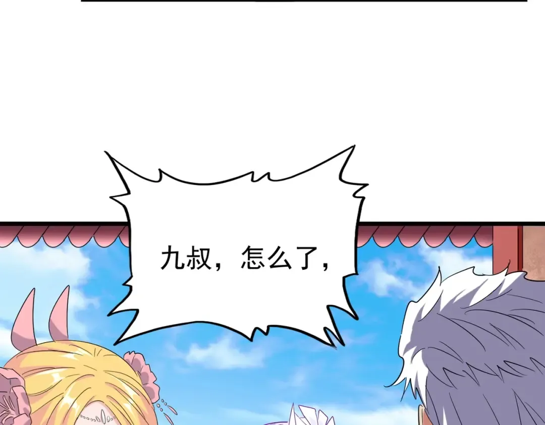 第172话 控场大师卓一凡 第46页