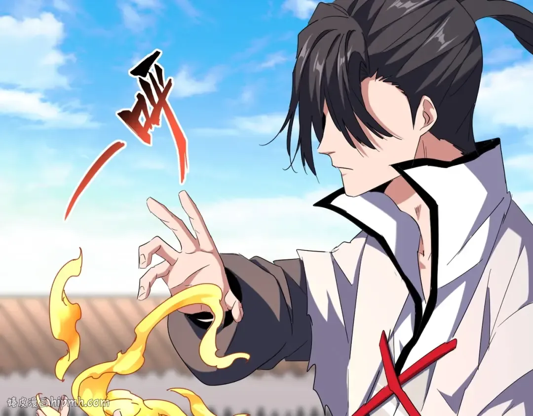 第172话 控场大师卓一凡 第88页